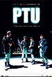 PTU (Police Tactical Unit) 