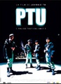 PTU (Police Tactical Unit)