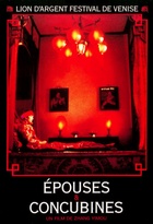 Affiche miniature du film Épouses et concubines