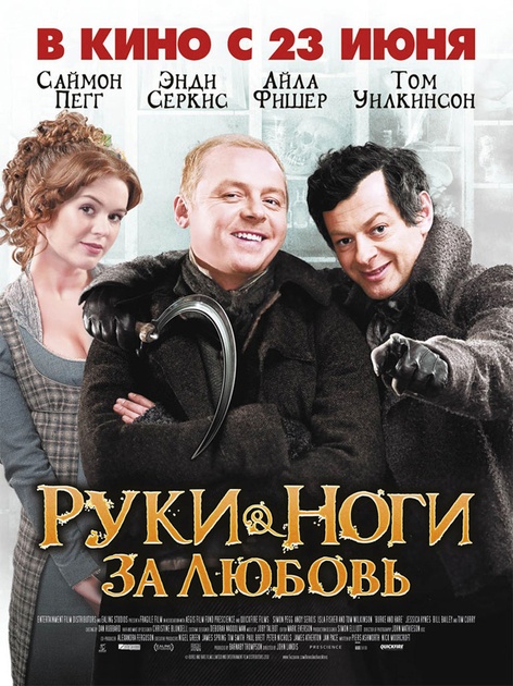 affiche-russe-jpg