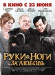 affiche-russe-jpg