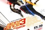 Affiche du film Sexy Dance 3D 
