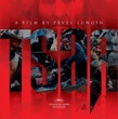 seconde affiche du film le tsar