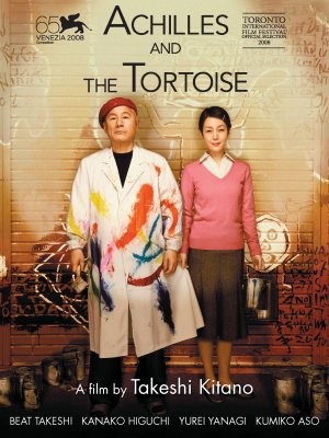 Affiche du film Achilles et la tortue