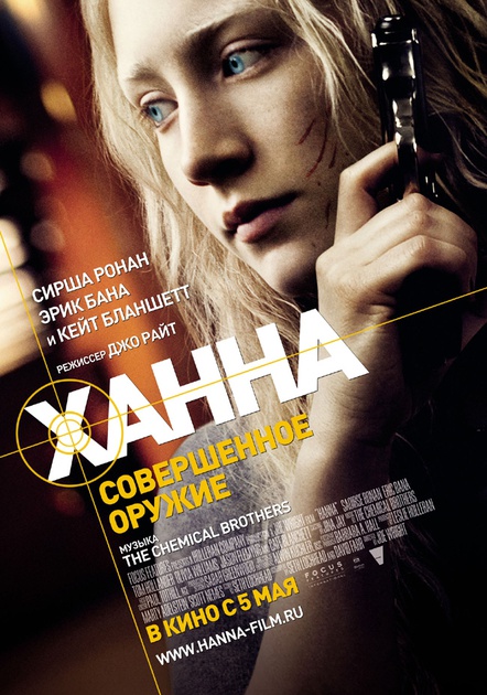affiche-russie-jpg