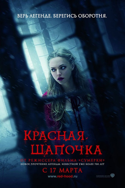 affiche-russe-jpg