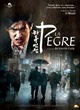 Affiche du film La pègre