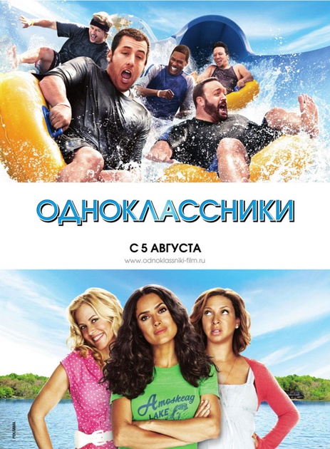 affiche russe