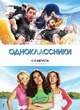 affiche russe
