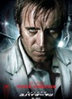 character-poster-le-lezard-jpg
