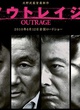 affiche teaser