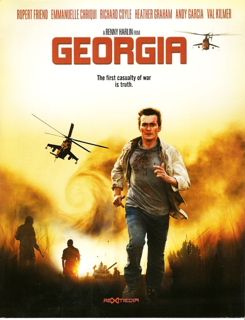 Affiche du film Georgia