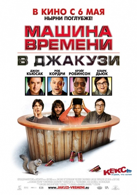 affiche russe