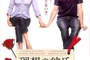 affiche japonaise