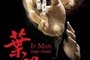 affiche teaser 2
