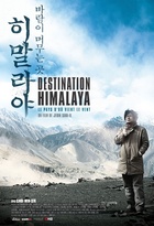 Affiche miniature du film Destination Himalaya 