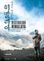 Destination Himalaya 