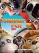 Affiche du film Animaux et cie 