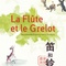 Affiche du film La flûte et le grelot  - La flûte et le grelot 