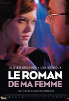 Affiche miniature du film Le Roman de ma femme 