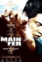 Affiche miniature du film La Main de fer