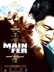 Affiche du film La Main de fer
