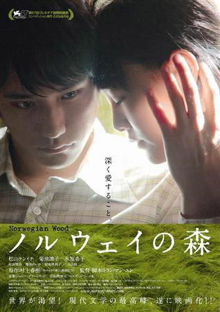 affiche-japonaise-2-jpg