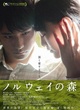 affiche-japonaise-2-jpg