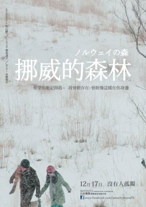 affiche-teaser-3-jpg