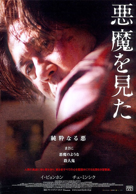 affiche-japon-jpg