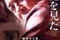 affiche-japon-jpg