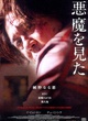 affiche-japon-jpg