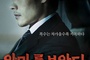 teaser-thailande-jpg