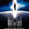 Affiche du film Man From Earth  - Man From Earth 