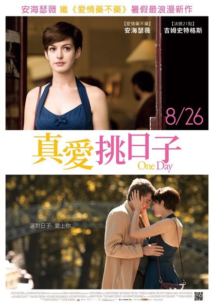 affiche-chinoise-jpg