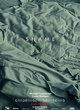 affiche-americaine-shame-jpg