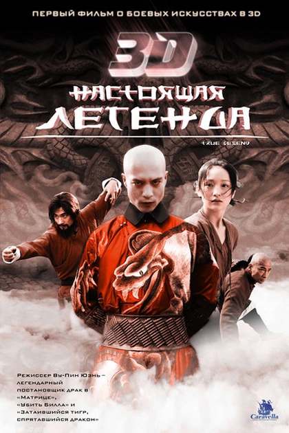 affiche-russe-jpg