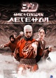 affiche-russe-jpg
