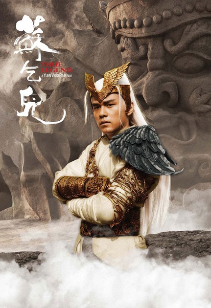affiche-teaser-chinoise-4-jpg