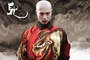 affiche-teaser-chinoise-5-jpg