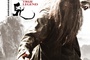 affiche-teaser-chinoise-7-jpg