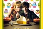 Affiche du film Toast 