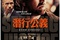 affiche-japonaise-jpg