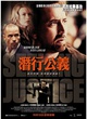 affiche-japonaise-jpg