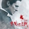 affiche-chinoise-du-film-flowers-of-war-jpg - The Flowers of War 