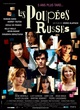 Affiche du film Les poupées russes