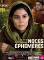 Noces éphémères