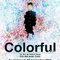 Affiche du film Colorful  - Colorful 