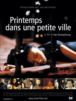 Affiche du film Printemps dans une petite ville