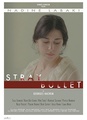 Balle perdue